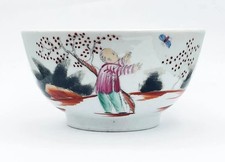 NEW HALL PORCELAIN BOWL c1790