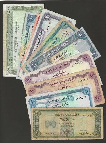 South arabia yemen 10 notes - arabia, &