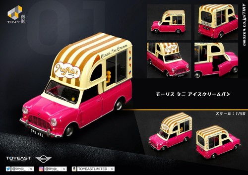 Tiny models morris mini - morris,