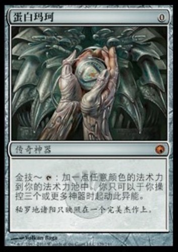 Mtg magic the - the, gathering