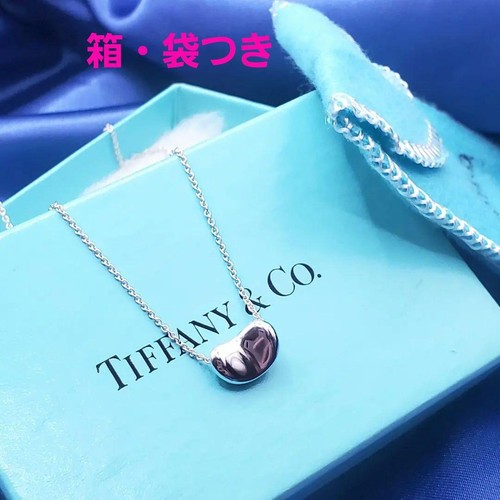 Tiffany necklace bean - tiffany,