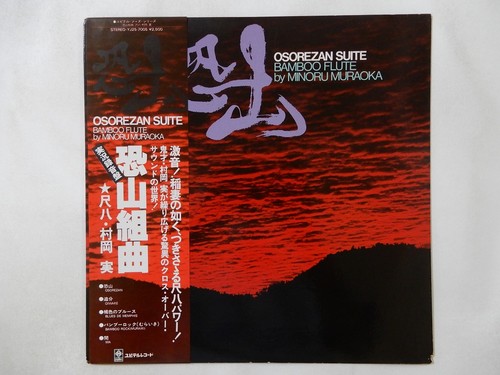 Minoru muraoka osorezan suite - minoru,
