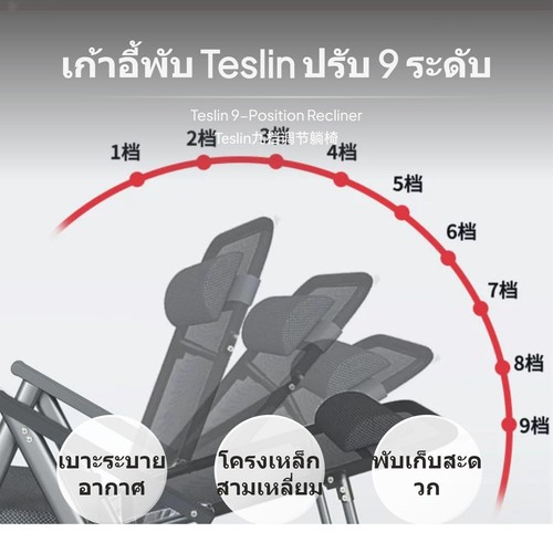 Folding recliner chair with - chair,