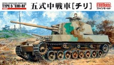 Fine Molds FM28 1/35 Imperial