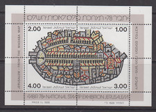 Israel 1978 Stamp Sheet Tabir
