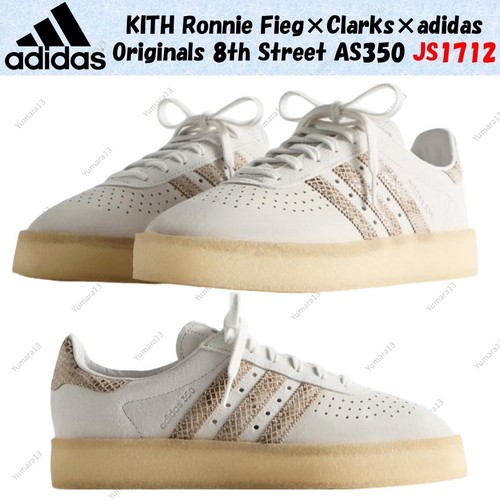 Kith ronnie - kith,