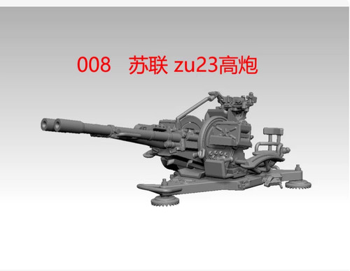 Russian zu 23 - 1/72, zu-23
