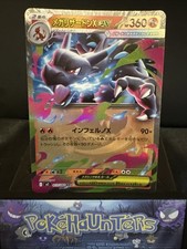 Pokemon Card Mega Charizard ex