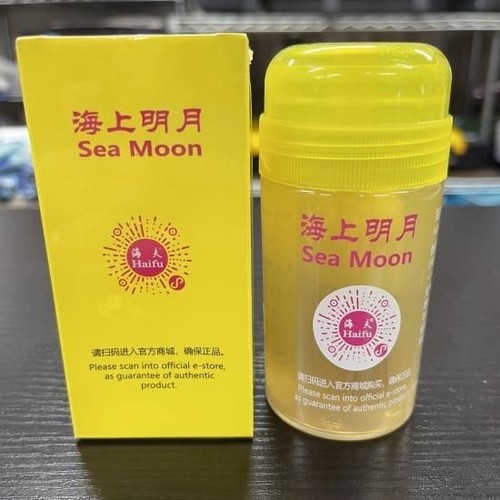 Haifu sea moon table tennis - sea,