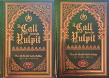 New Release - 2 Book Set: A
