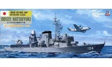 1/700 Maritime Self-Defense