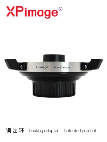 Xpimage locking adapter - xpimage,