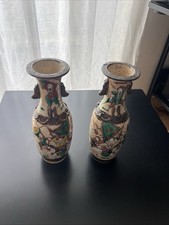 PAIR Of Antique VASES. Chinese