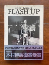 Seiji Kurata 'Flash Up -