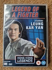 Legend of a Fighter DVD Hong