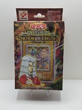 Yugioh 2002 vol pegasus - yugioh, vol.
