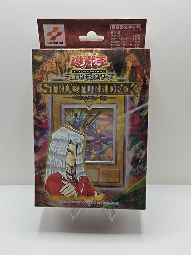 Yugioh 2002 vol - yugioh, j