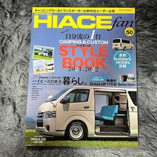 HIACE fan Vol.50 Camper