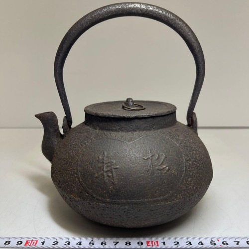 Japanese antique cast - antique, iron