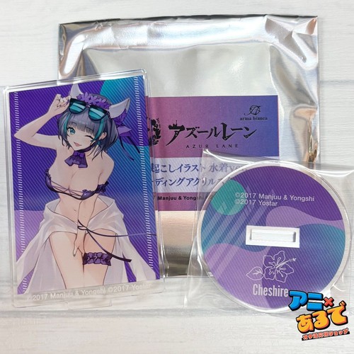Azur lane cheshire swimsuit - cheshire,