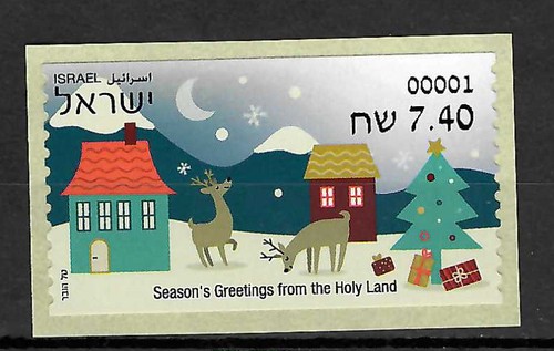 Israel 2017 seasons - 2017:, greetings