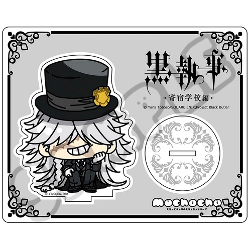 Undertaker acrylic stand - undertaker,