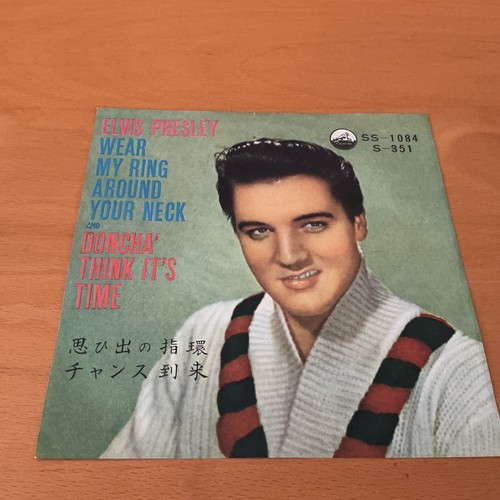 Elvis presley wear - wear, ring