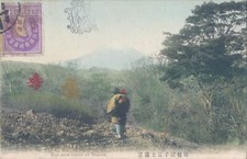 JAPAN Fuji from Urago at