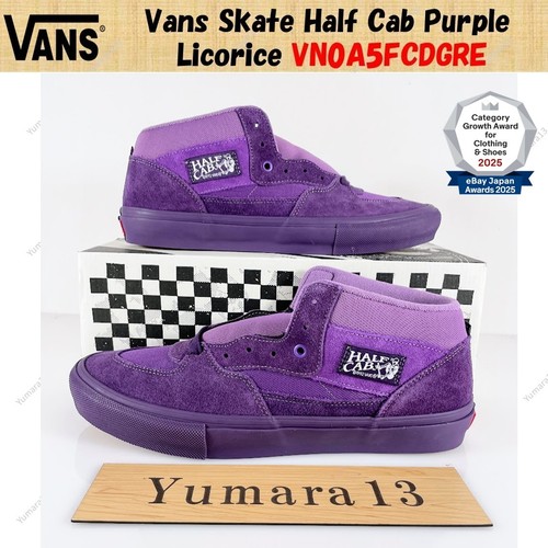 Vans skate half cab - skate, purple