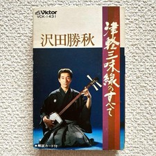 KatsuBKi Sawada Everything