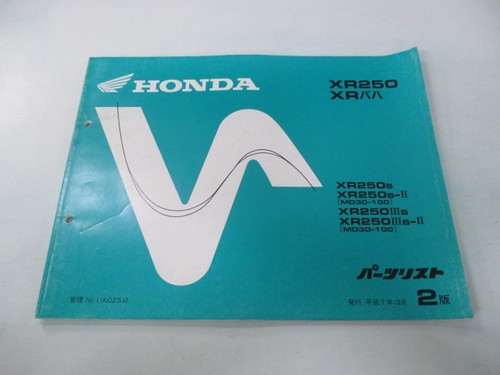 Xr250 baja parts - xr250, list