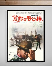 A FISTFUL OF DOLLARS (1964)