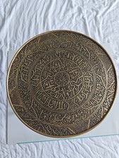 Vintage Mid Eastern Side Table - Ornate Brass Top with Black Wooden Legs