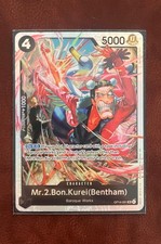 Mr.2.Bon.Kurei (Bentham)