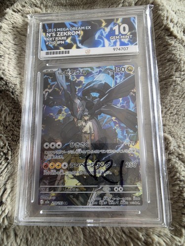 Zekrom 210 193 art rare - zekrom,