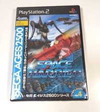 Space Harrier SEGA AGES 2500