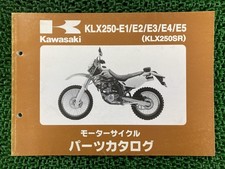 KLX250SR Parts List '93-97