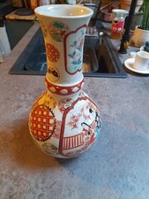 Japanese Kutani Tokkuri Sake