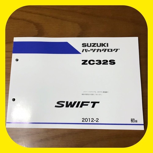 Suzuki swift sport zc32s parts - suzuki,