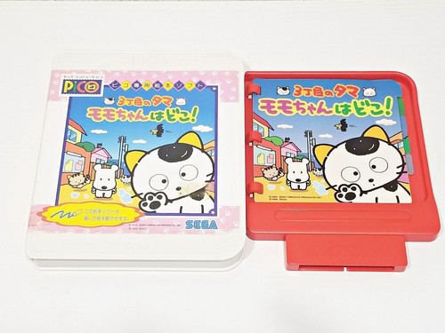 Sega pico tama - sega, 3rd