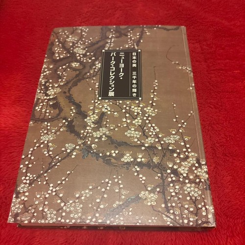 Japanese art exhibition - japanese,