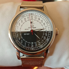 Raketa 24 Hour Automatic
