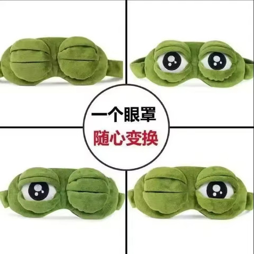 Sad frog sleep mask - frog,