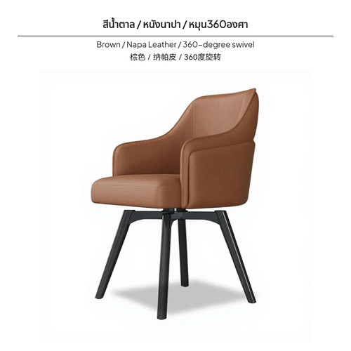 Stylish italian design swivel - design,