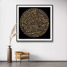 Handmade Arabic Calligraphy