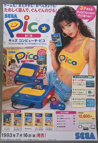 Sega pico japanese poster - sega, a3