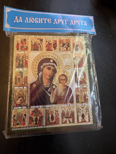 Greek ikon mary and jesus - and,