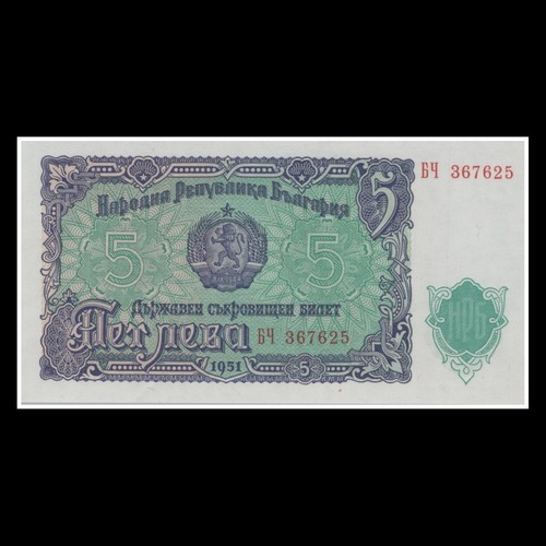 Bulgaria leva banknote - 5, 1951