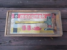 Vintage 1980 Soviet Sheet