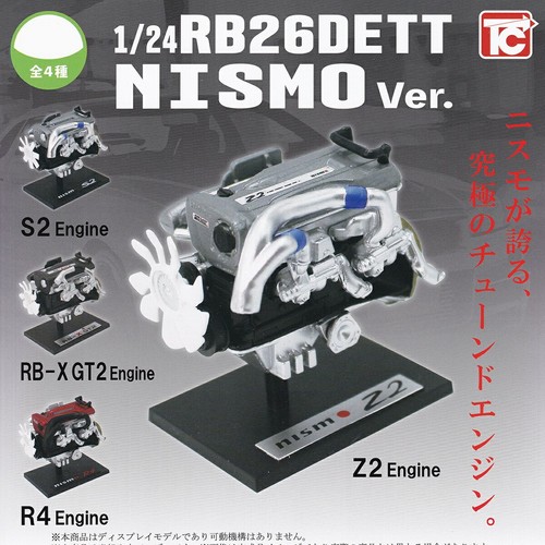 Rb26dett nismo ver - rb26dett,